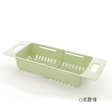 Passoire Outils de Cuisine avec poignées Extensibles - CoinConfort