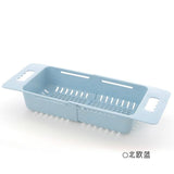 Passoire Outils de Cuisine avec poignées Extensibles - CoinConfort